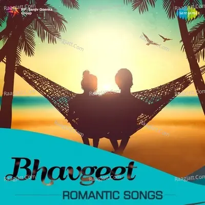 Bhavgeet - Romantic Songs - Various Artists