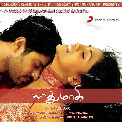 Yathumaagi Poster