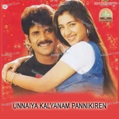 Unnaiye Kalyanam Pannikkiren - Sandeep Chowta