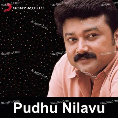 Pudhu Nilavu (Original Motion Picture Soundtrack) - Malaysia Vasudevan