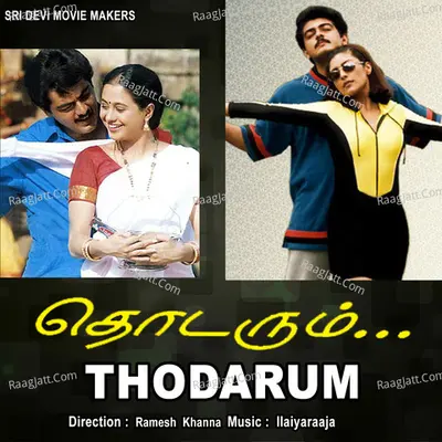 Thodarum - Ilaiyaraaja