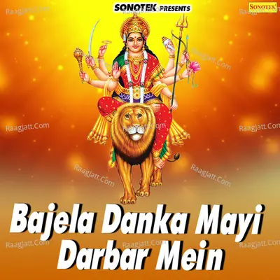 Bajela Danka Mayi Darbar Mein Poster