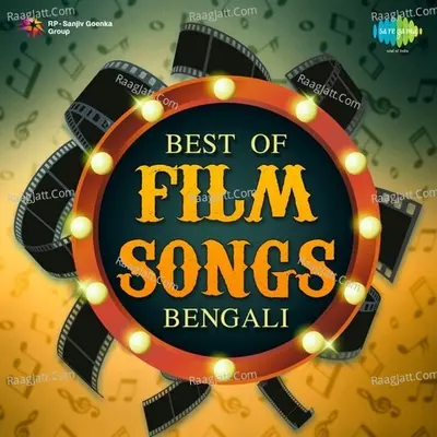 Best of Film Songs - Bengali Poster