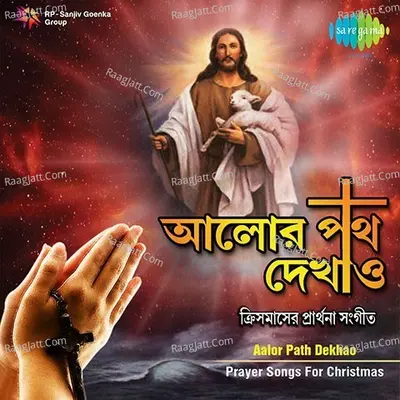 Aalor Path Dekhao Prayer Songs For Christmas - Bappi Lahiri