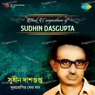 Best Compositions Of Sudhin Dasgupta - Asha Bhosle