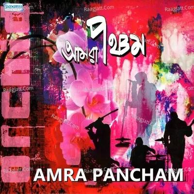 Amra Pancham - Orchid Band