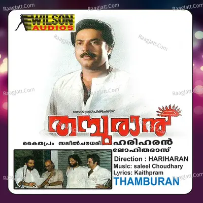 Thamburan (Original Motion Picture Soundtrack) - K J Yesudas