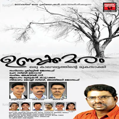 Unakkamaram Poster