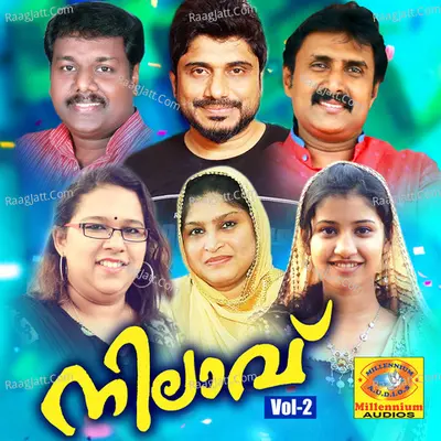 Nilavu, Vol. 2 Poster