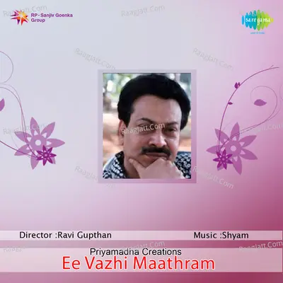 Ee Vazhi Mathram - P. Jayachandran