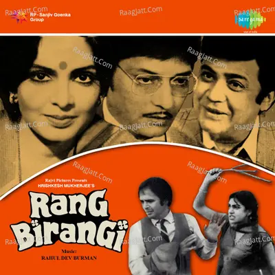 Rang Birangi - R. D. Burman