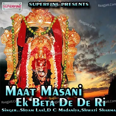 Maat Masani Ek Beta De De Ri - D C Madaniya