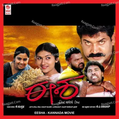 Eesha Poster