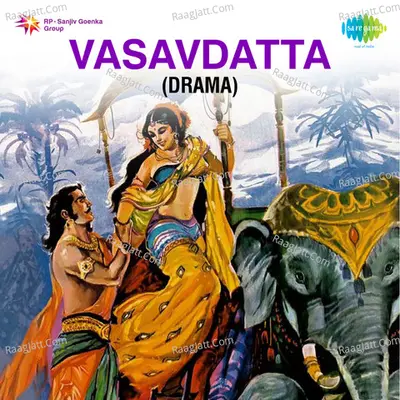 Vasavdatta Drama Poster