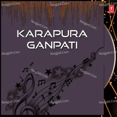 Karapura Ganpati Poster