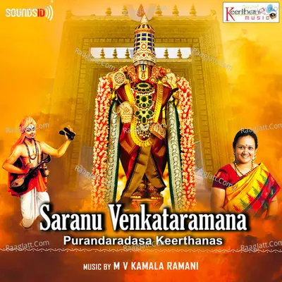 Saranu Venkataramana Purandaradasa Keerthanas - M.V. Kamala Ramani