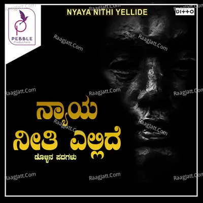 Nyaya Neethi Yellide - 