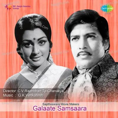 Galaate Samsaara Poster