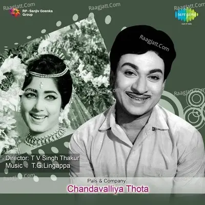 Chandavalliya Thota Poster