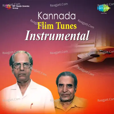 Kannada Film Tunes - Instrumental - Jagadesh