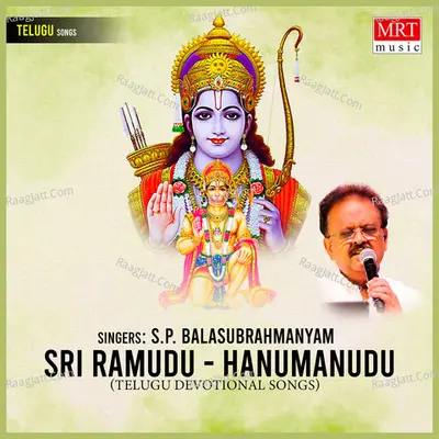 Sri Ramudu - Hanumanudu Poster