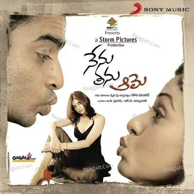 Nenu Thanu Aame (Original Motion Picture Soundtrack) - G.V.Prakash Kumar