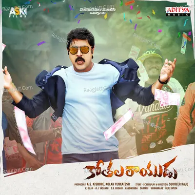 Kothala Rayudu Poster