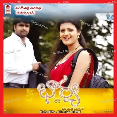 Bhaarya Poster