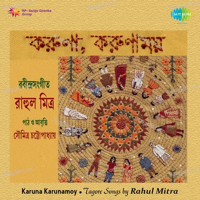 Karuna Karunamoy Cd 1 - Rahul Mitra