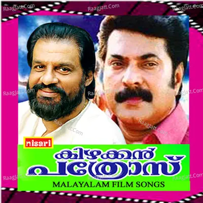 Kizhakkan Pathrose (Original Motion Picture Soundtrack) - K J Yesudas