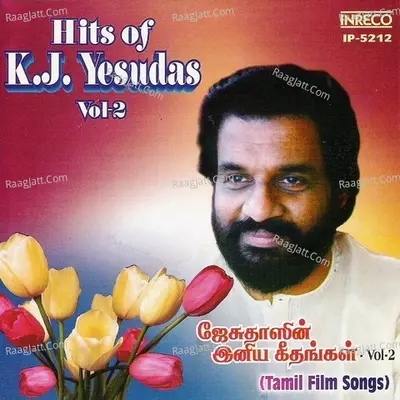 Hits Of K.J.Yesudas - Vol-2 (Tamil Film) - Shyam