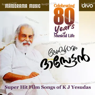 Snehapoorvam Dasettan - K J Yesudas