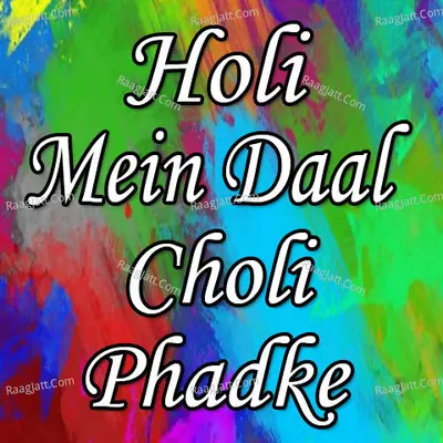 Holi Mein Daal Choli Phadke Poster