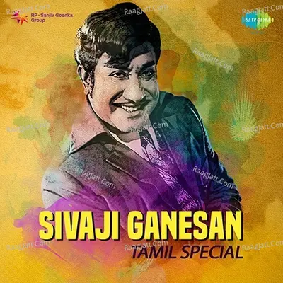 Sivaji Ganeshan Tamil Special Poster