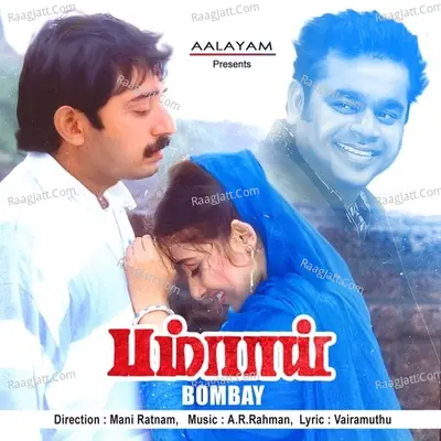 Bombay - A. R. Rahman