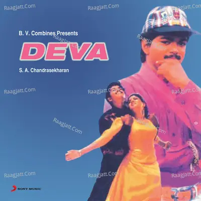 Deva (Original Motion Picture Soundtrack) - Deva