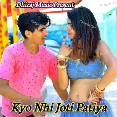 Kyo Nhi Joti Patiya - Lovkush