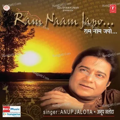 Ram Naam Japo Poster