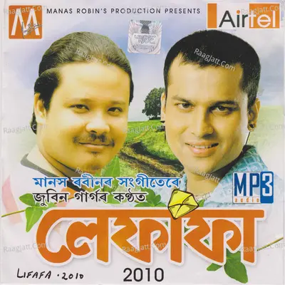 Lifafa 2010 - Zubeen Garg