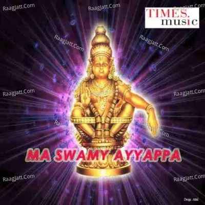 Ma Swamy Ayyappa - Ramu