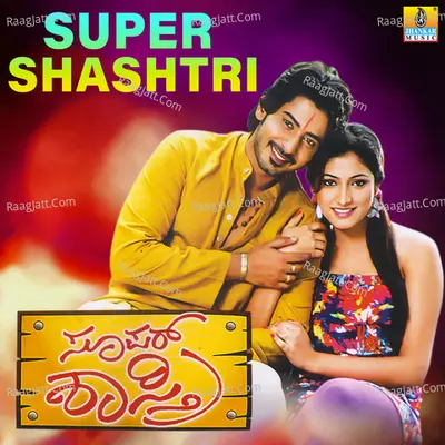 Super Shashtri (Original Motion Picture Soundtrack) - 