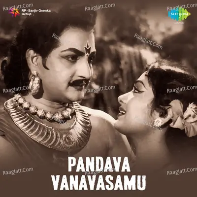 Pandava Vanavaasam Poster