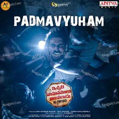 Ichata Vahanumulu Niluparadu Poster