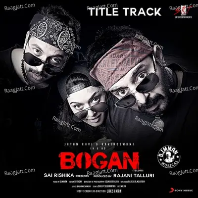 Bogan (Telugu) Poster