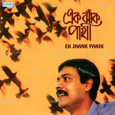 Ek Jhank Pakhi Poster