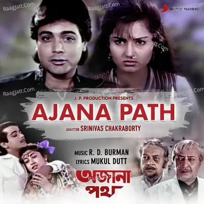 Ajana Path (Original Motion Picture Soundtrack) - R. D. Burman