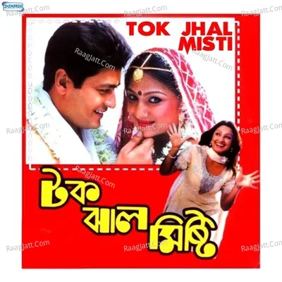 Tok Jhal Misti - Shaan