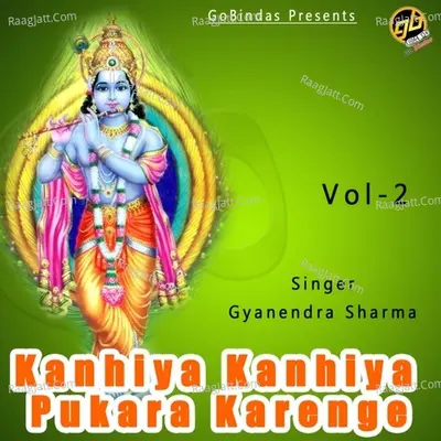 Kanhiya Kanhiya Pukara Karenge Vol 2 - Pt  Gyanendra Sharma