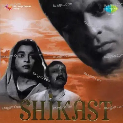 Shikast - Lata Mangeshkar