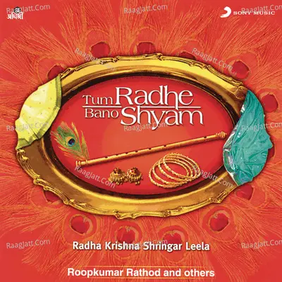 Tum Radhe Bano Shyam - Roop Kumar Rathod